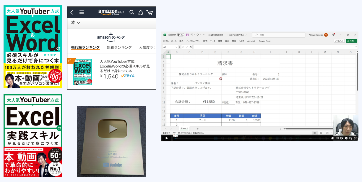 Excel 教學 – Excel 常用功能 : Excel 新手入門必修課:從 0 開始 – PFYYY